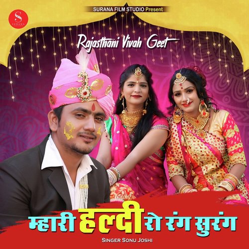 Haldi Ro Rang