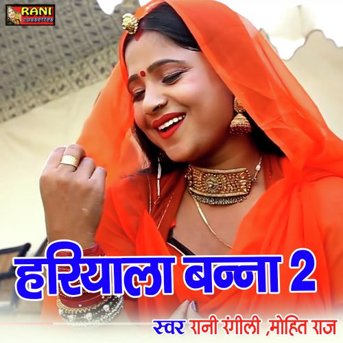 Haryala Banna 2
