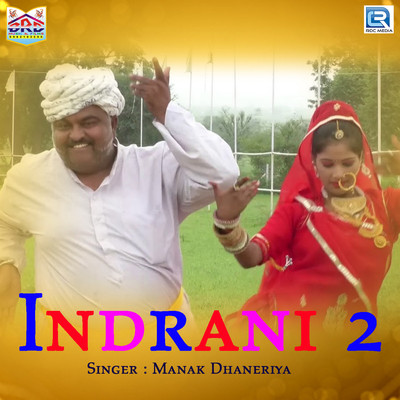 Indrani 2