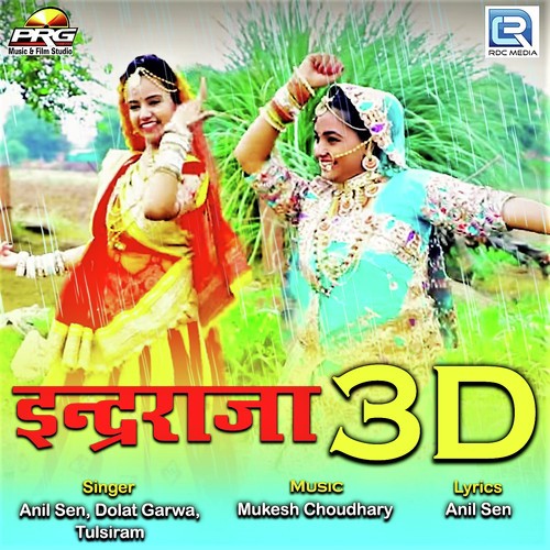Indraraja 3D