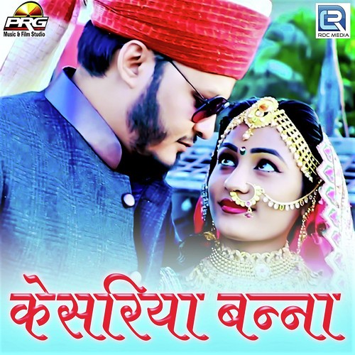 Kesariya Banna