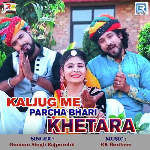 Kaljug Me Parcha Bhari Khetaramji