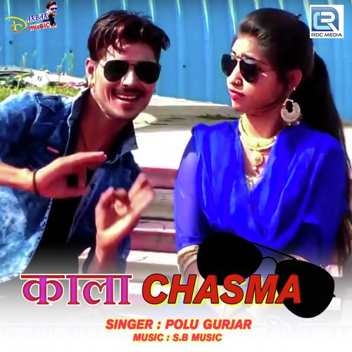 Kala Chasma