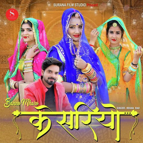Kesariyo