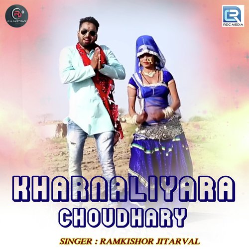 Kharnaliyara Choudhary