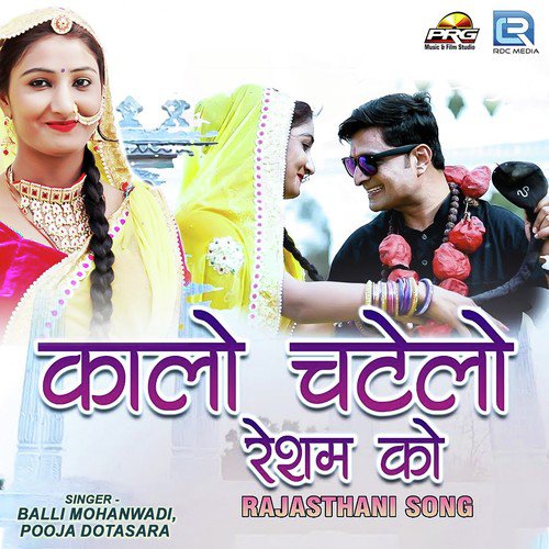Kalo Chatelo Resham Ko
