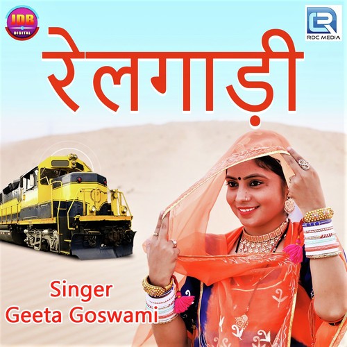 Railgadi