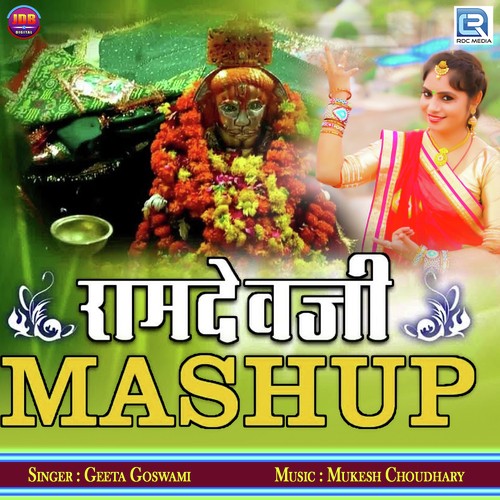 Ramdev Ji Mashup