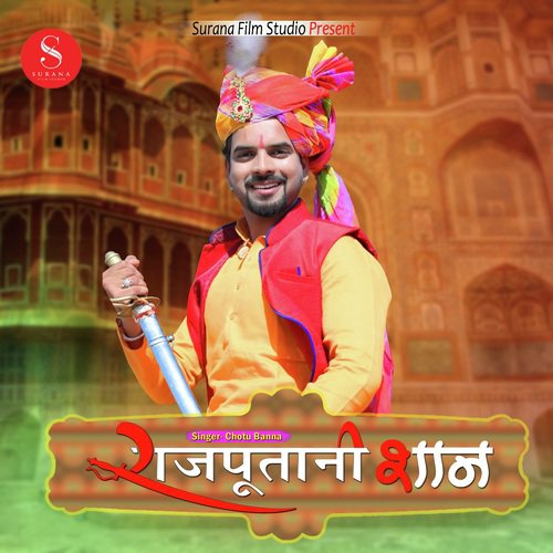Rajputani Shaan
