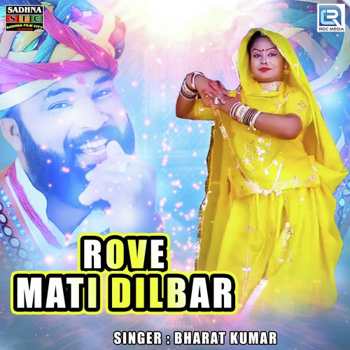 Rove Mati Dilbar