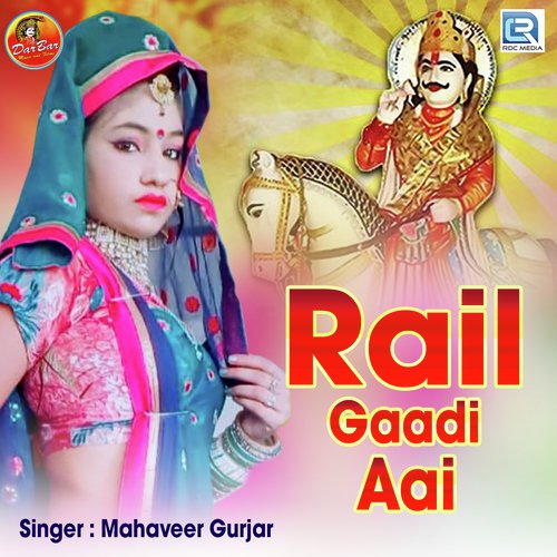 Rail Gaadi Aai