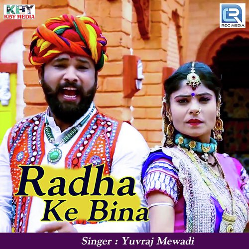 Radha Ke Bina