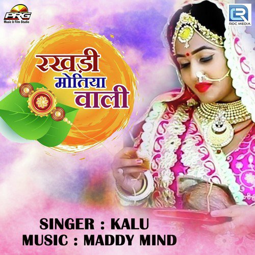 Rakhdi Motiya Wali