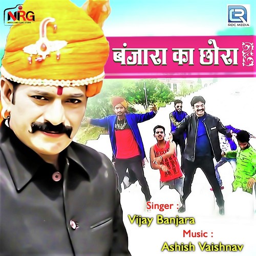 Banjara Ka Chhora