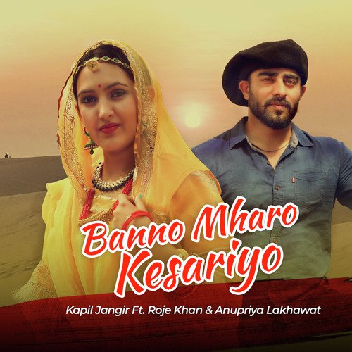 Banno Mharo Kesariyo