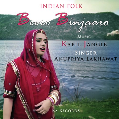 Beero Binjaaro