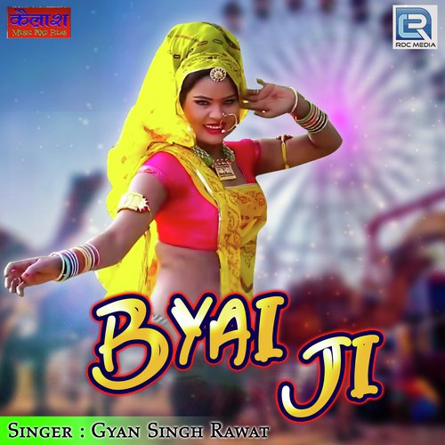 Byai Ji