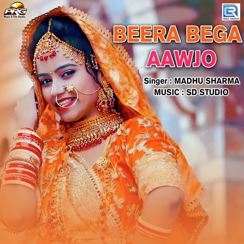 Beera Bega Aawjo