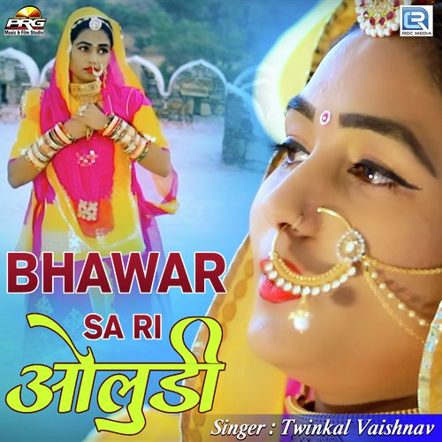 Bhawar Sa Ri Oludi