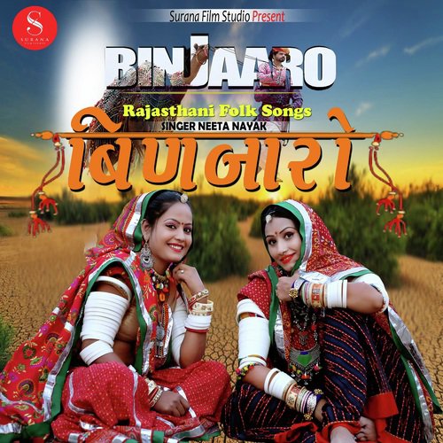 Binjaro