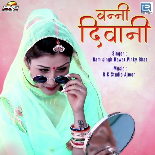 Banni Deewani