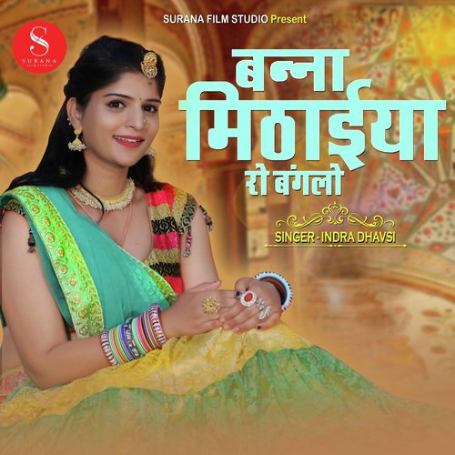 Banna Mithaiya Ro Banglo