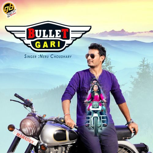 Bullet Gari