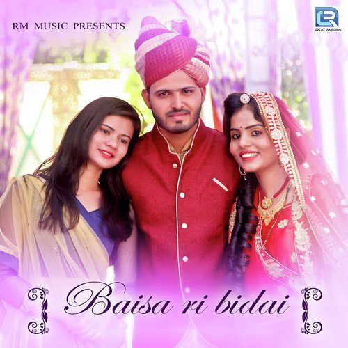 Baisa Ri Bidai