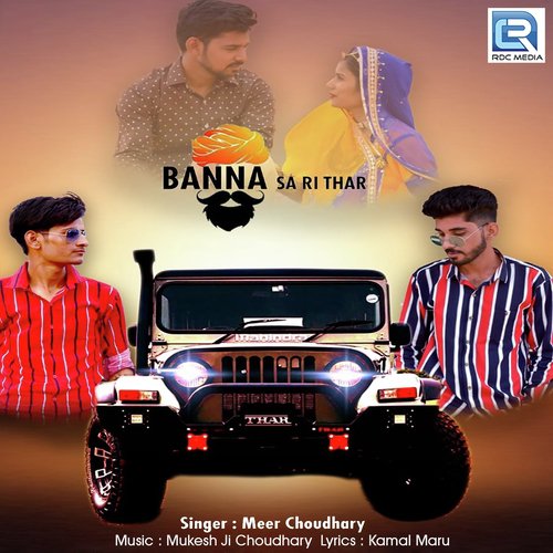 Banna Sa Ri Thar