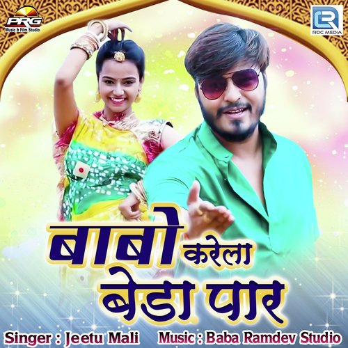 Babo Karela Bedo Paar