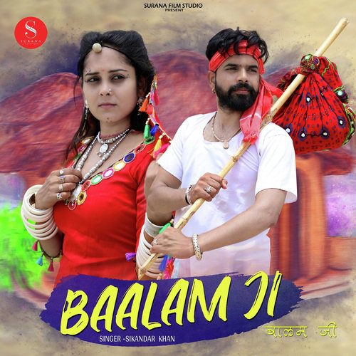 Baalam Ji