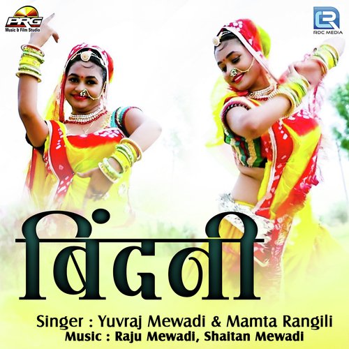 Bindani