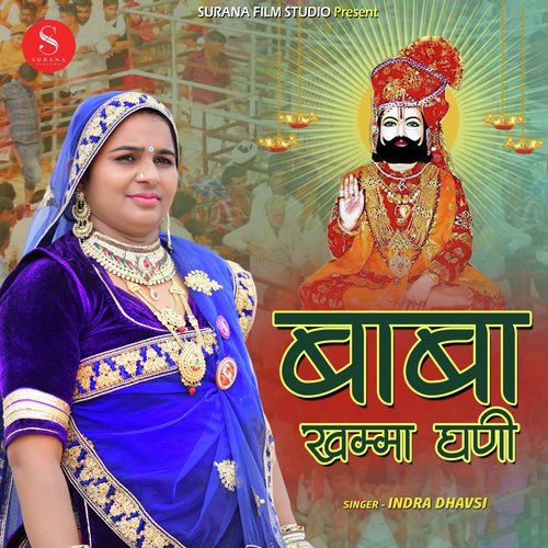 Baba Khamma Ghani