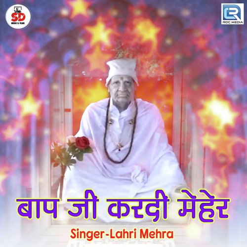Baapji Kardi Meher