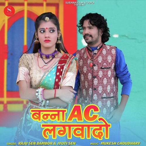 Banna AC Lagwado