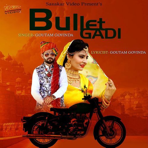 Bullet Gadi