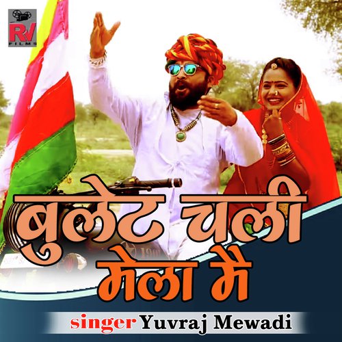 Bulet Chali Mela Mai