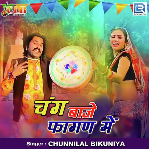 Chang Baje Fagan Mein
