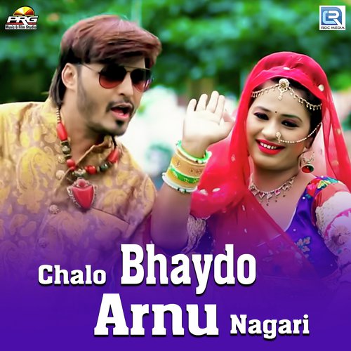 Chalo Bhaydo Arnu Nagari