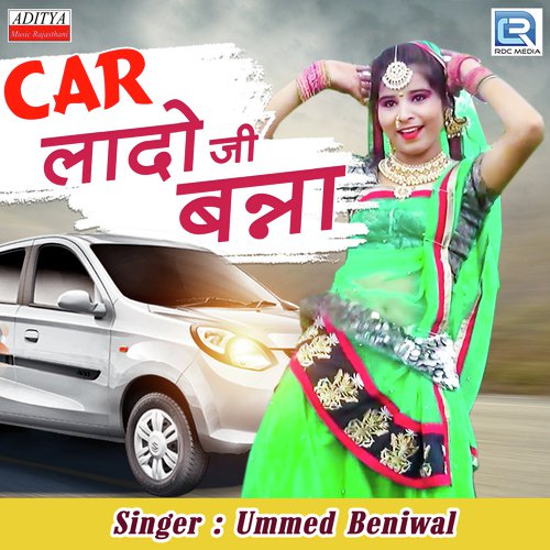 Car Lado Ji Banna