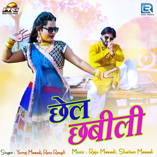 Chhel Chhabili