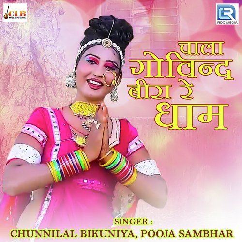 Chaala Govind Beera Re Dham