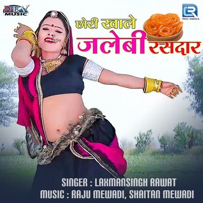 Chhori Khale Jalebi Rasdar
