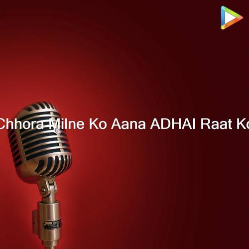 Chhora Milne Ko Aana ADHAI Raat Ko