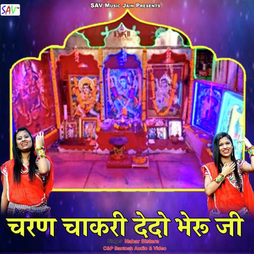Charan Chakri De Do