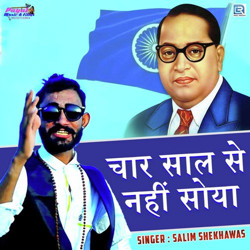 Char Saal Se Nahi Soya
