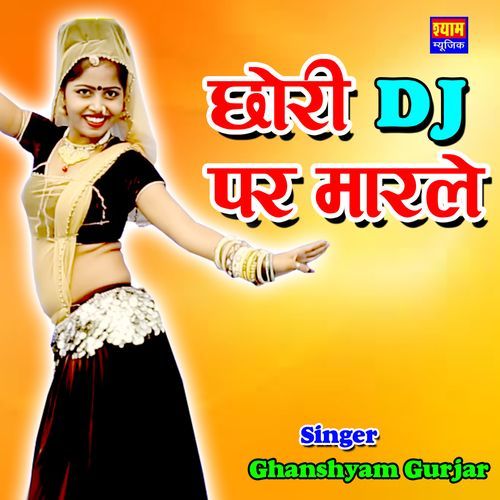 Chori DJ Par Marle