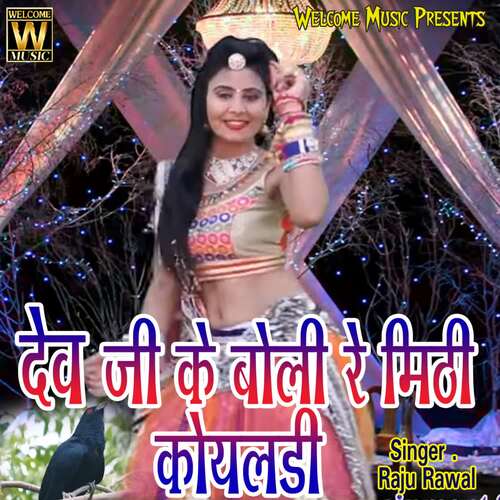 Dev Ji Ke Boli Re Mithi Koyladi