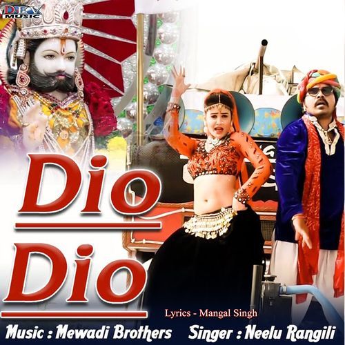 Dio Dio