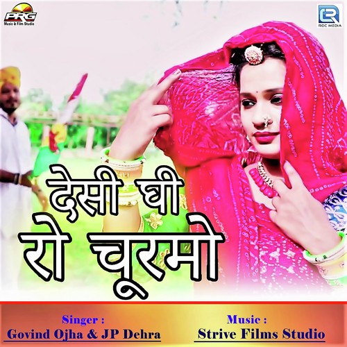 Deshi Ghee Ro Churmo